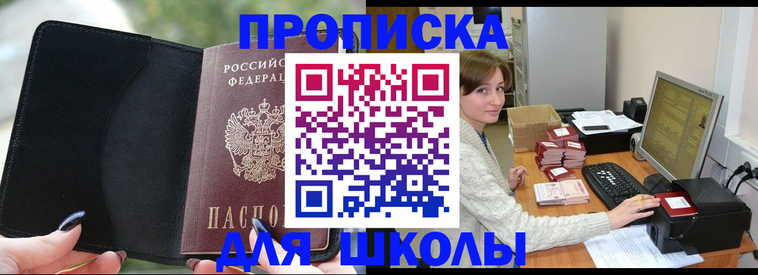 прописка иностранных граждан в Микуни